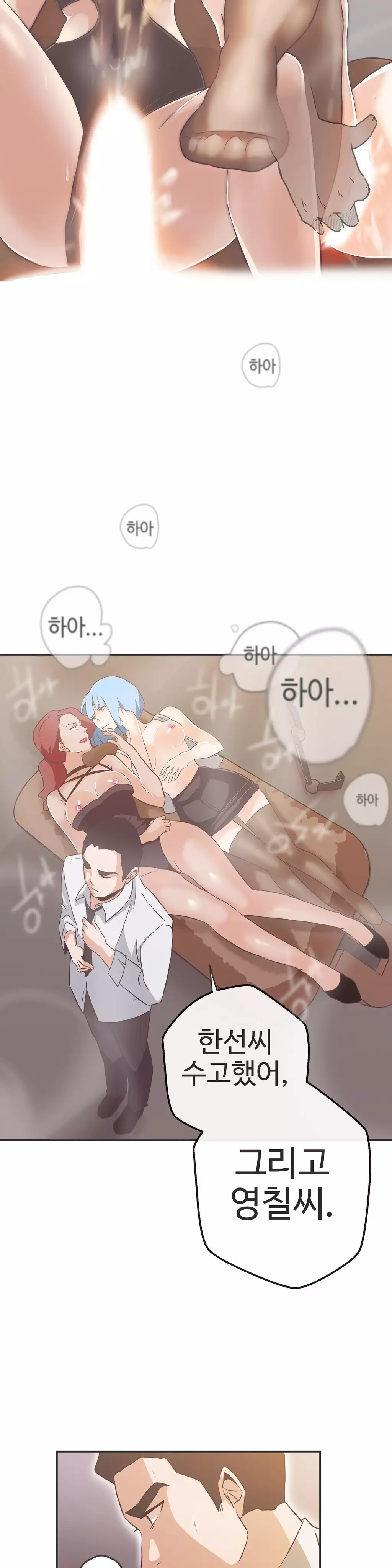 Love Navigator Ch.1-18