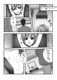 [Momoiro teien] kawaī petto no shitsuke-kata