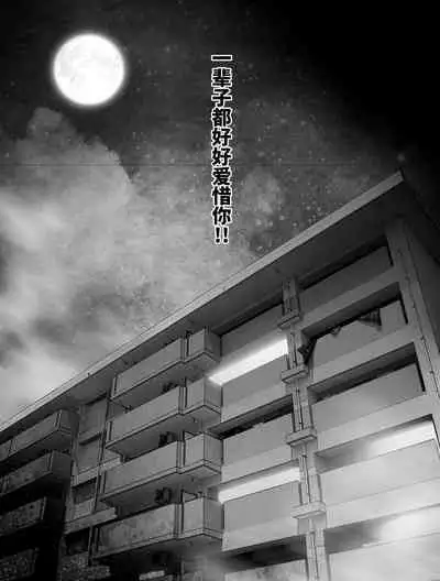 信頼する強つよ彼女が 肉便器にされていた