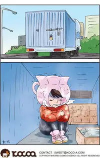 [Space No.1] Me Ran Co Ri [Ongoing]