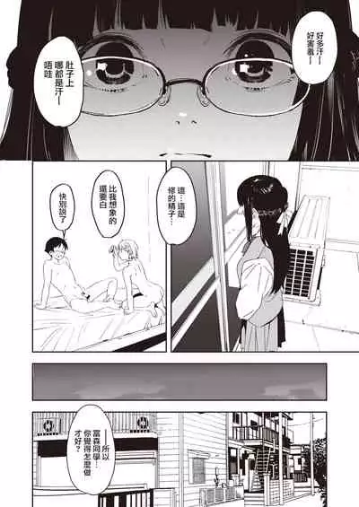 Happy Imitation | 幸福・仿製品