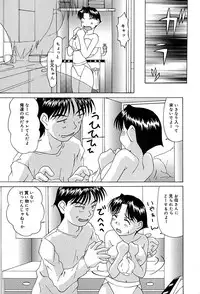 [Mimizushiki] Mune Senchi | Mune Cm