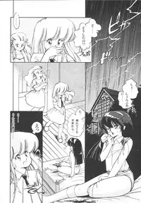 [Igarashi Yuu] Himitsu no Amaryllis CLUB