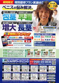 Action Pizazz 2015-02