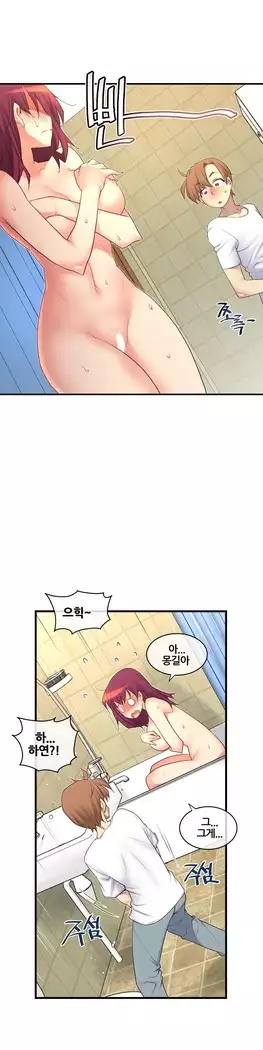 Master in My Dreams Ch.90-112