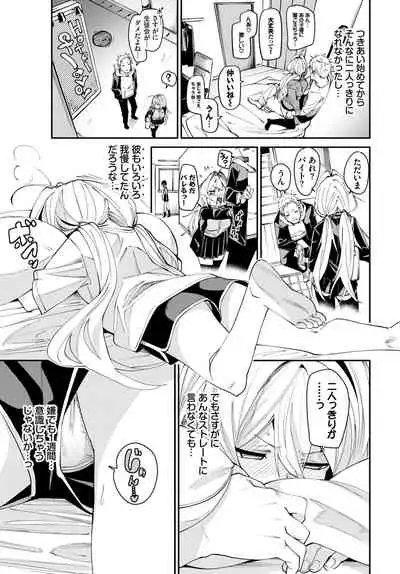 COMIC BAVEL 2022-04 [Digital]