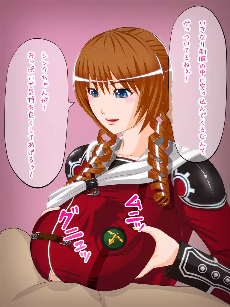 CLASS ERO 0 kuno houkago