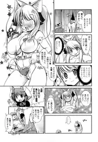 [Nixinamo Lens] Nekokino to Ame no Machi - Cat Mushroon Girl And Town of Rain