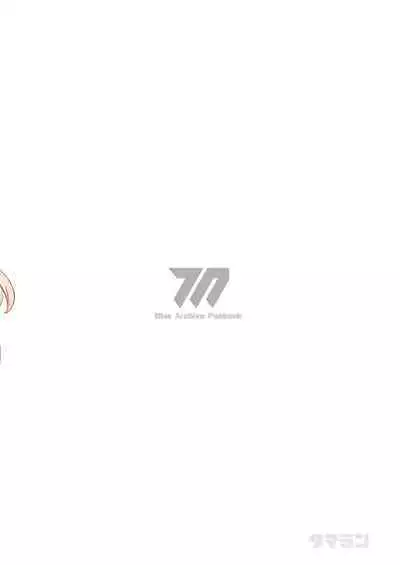 Neru Toki | Neru-Toki Bedtime