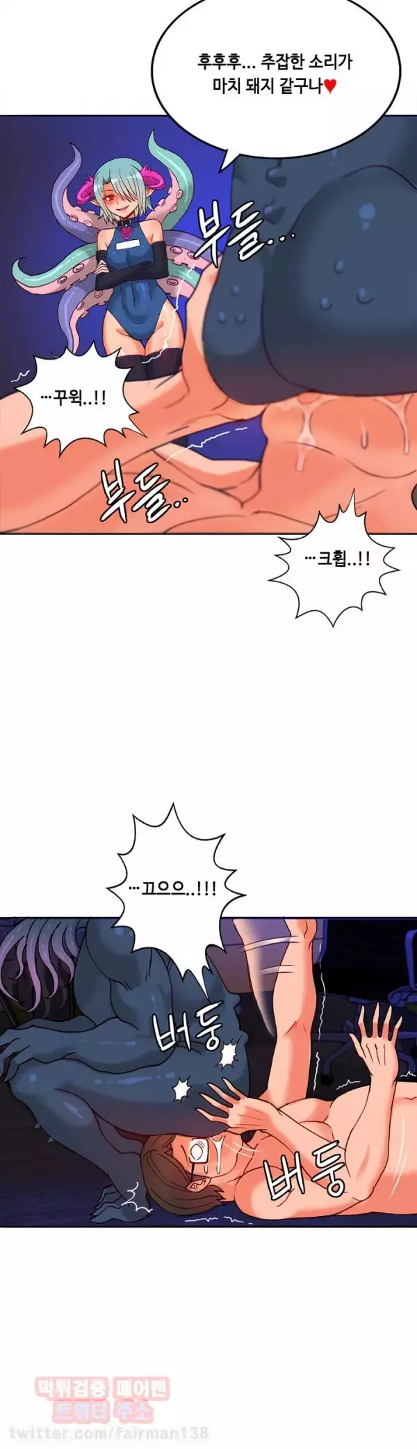 Johnson Contractor Ch.0-29