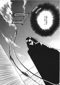 [Kira Boshi] Kenou Marimo