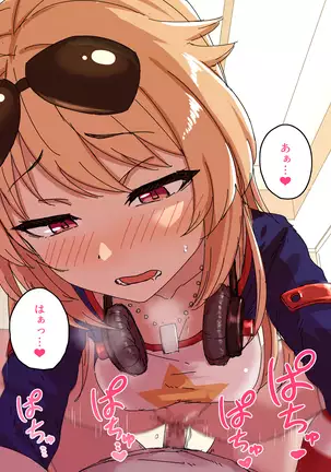 Kyuujitsu ni Koronbia to Ecchi Suru Ohanashi