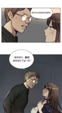 [Ramjak] Atonement Camp Ch.0-54 (Chinese)
