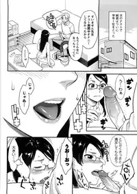 [Mikami Cannon] Icchau Karada