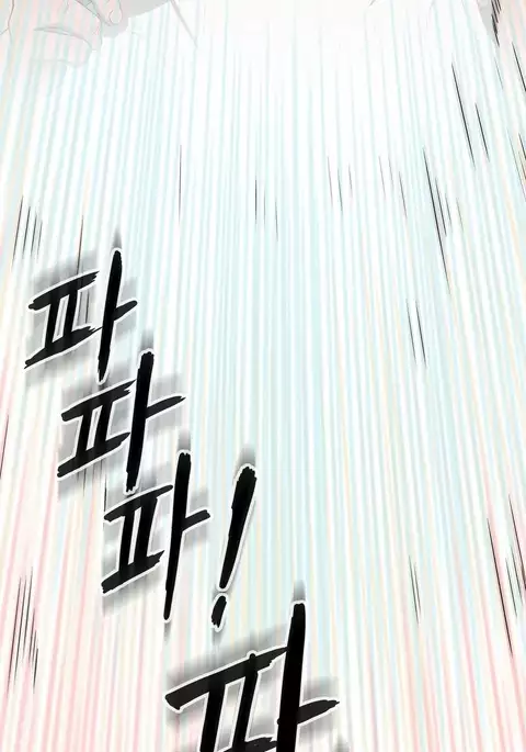 Refrain Love Ch.1-39