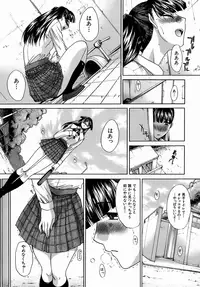 [Itaba Hiroshi] Oetsu x Kakokyuu