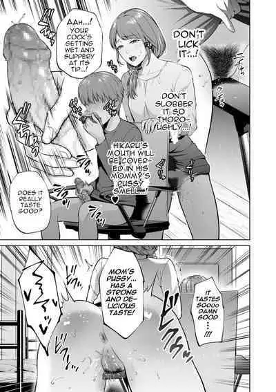 Hikikomori | Shut-in