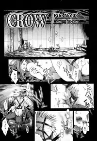 [Kentarou] -CROW-