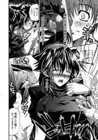 [Rakko] Black Nurse Maya