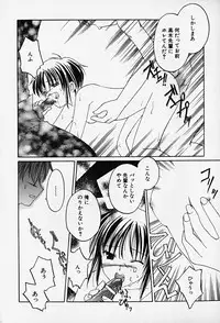 Hin-nyu v14 - Hin-nyu Kenkyuu