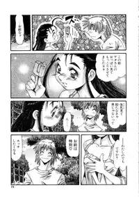 [Addis Abeba] Ohhanyuu