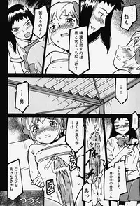 Hin-nyu v17 - Hin-nyu Gahou