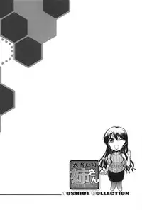 [Sagami Yoshitsune] Toshiue Collection