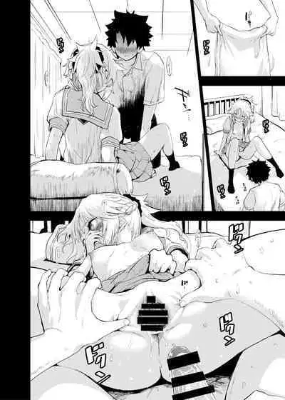 ApocryFucking' School Life Collabo Event <ROUTE: MORDRED>