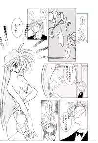 [Dowman Sayman] BoBo