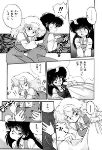 [Ramiya Ryou] MILKY MORNING