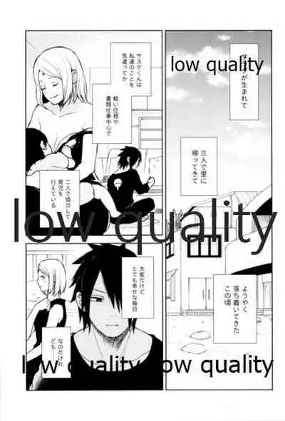 (Zennin Shuuketsu 11) [ref (Kono)] Kotoba ni Dekinai Itoshisa o (Naruto)