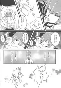 [Afternoon! (Various)] Over ray you!! (Yu-Gi-Oh! Zexal)