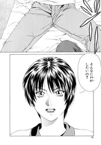 [Maeda Kenjirou] Amai Suhada