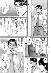 [Fuuga] Kyoushi to Seito to - Teacher and Student