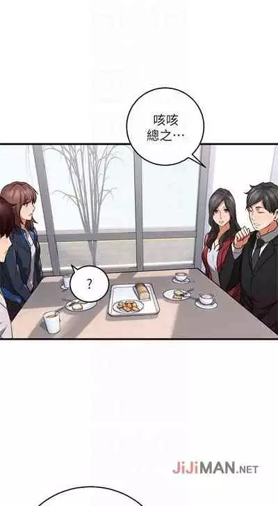 【周六连载】邻居人妻（作者：李周元 & 頸枕） 第1~10话