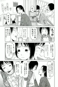 [EB110SS] Sugokushitene