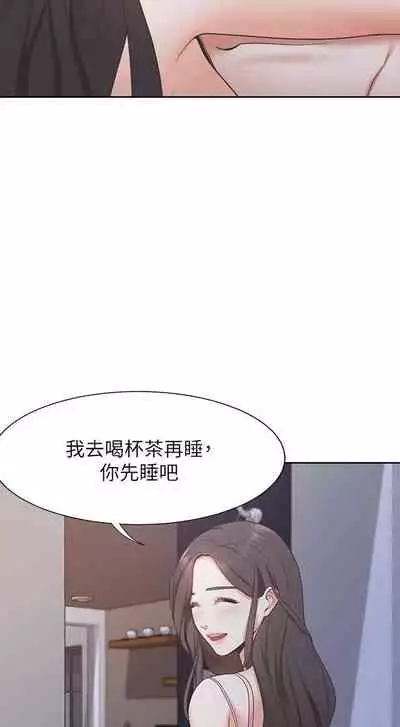 【周五连载】渴望:爱火难耐(作者:Appeal&格子17) 第1~10话