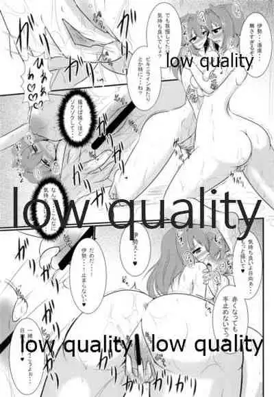 ソリコレ 艦娘剃毛合同