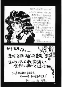 (C48) [Kataribeya (Various)] Shoujo no Utage (Various)