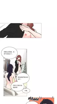 [The Jinshan] Sadistic Beauty | 虐美人 Ch.1-45[Chinese] [17+沒有漢化]