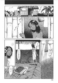 [Machida Hiraku] Anne Friends