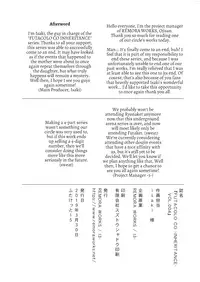 [Remora Works (isaki)] FUTACOLO CO -INHERITANCE- VOL. 004 + Bonus [English] {Hennojin}