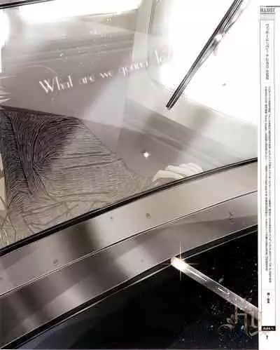 Cool-B Vol.54 2014-03