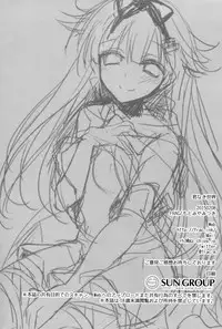 (SC2015 Winter) [FRAC (Motomiya Mitsuki)] Kimi Naki Sekai (Kantai Collection -KanColle-) [Chinese] [空気系☆漢化]