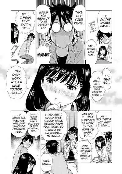 Hatsujou Bishoujo no Midara na Mitsutsubo Ch. 1-7