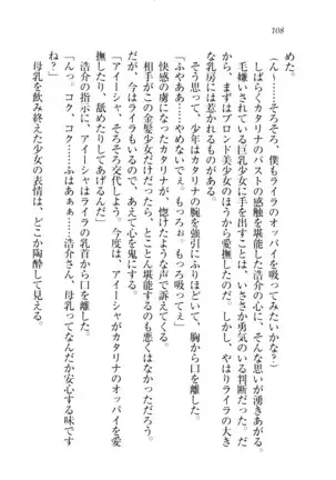 子づくりプリンセス