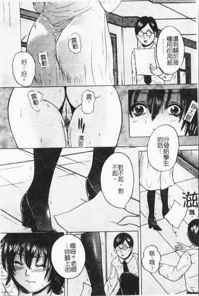 -Fucking body Check book