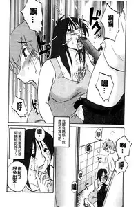 [TsuyaTsuya] Tatoeba Haha ga Extra Kuro | 即使是母親 Extra 黒 [Chinese]