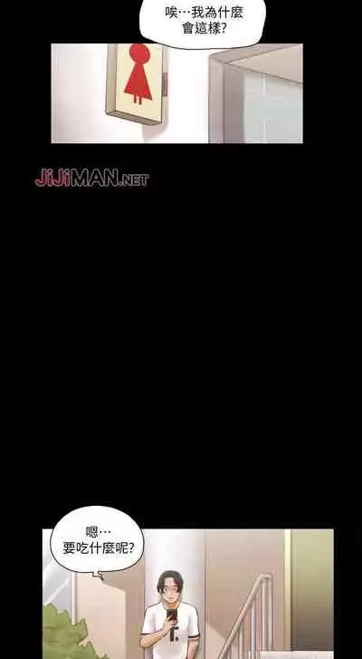 【周五连载】协议换爱（作者：遠德） 第1~88话