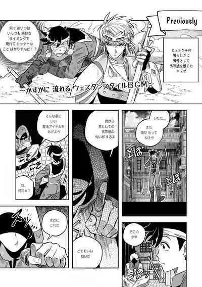 Ore, Jitsu wa sa...!